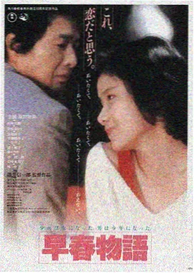 半岛来信 海报