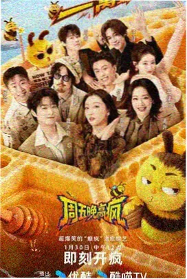 午后三点的雪 海报