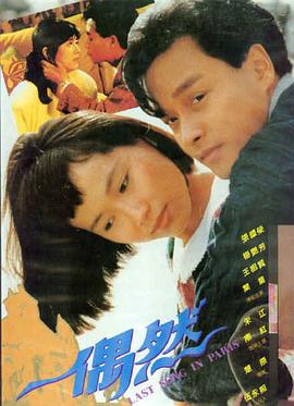 她说她要去北方 海报
